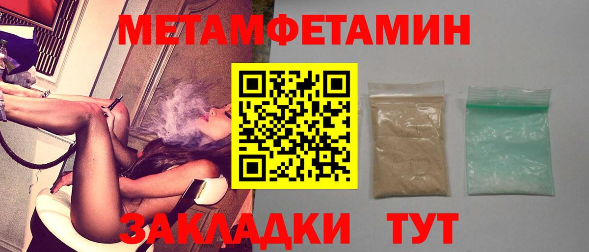 Ачинск  Амфетамин Premium  Амфетамин      Вход с VPN 