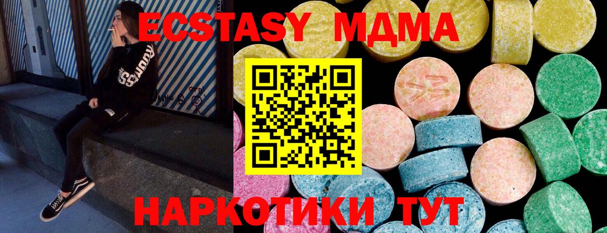 Ecstasy DUBAI Ачинск