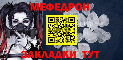 марки lsd Шебекино