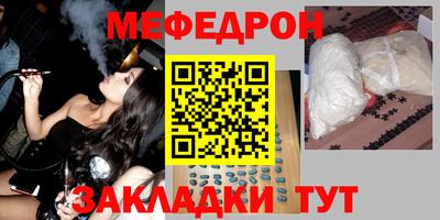 марки lsd Шебекино
