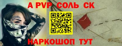 марки lsd Шебекино
