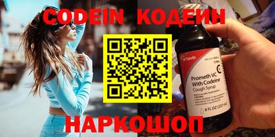 кокаин перу Шахты