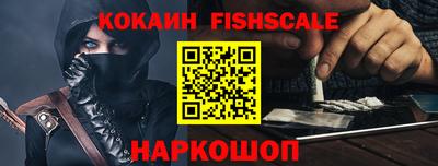 марки lsd Шебекино