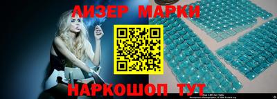 кокаин перу Шахты