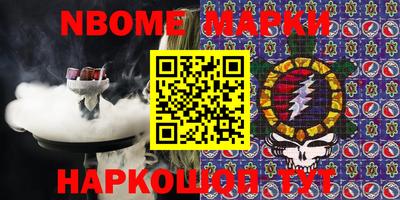 мефедрон мука Шелехов