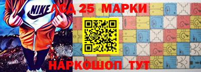 марки lsd Шебекино