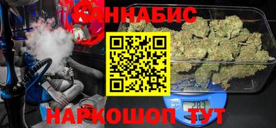 мефедрон мука Шелехов