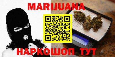 марки lsd Шебекино