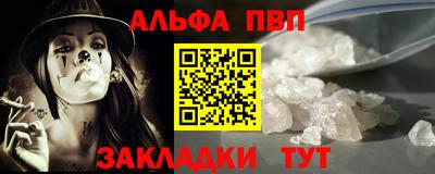кокаин перу Шахты