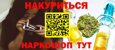 мефедрон мука Шелехов