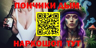 марки lsd Шебекино
