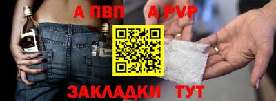 мефедрон мука Шелехов