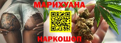 кокаин перу Шахты