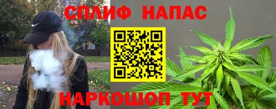 мефедрон мука Шелехов