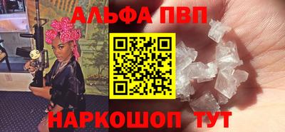 кокаин перу Шахты