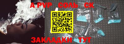 кокаин перу Шахты