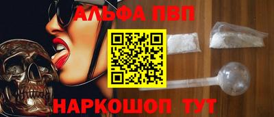 кокаин перу Шахты