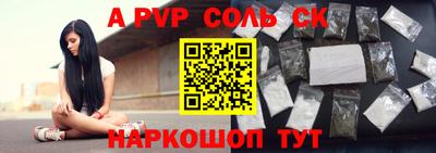 кокаин перу Шахты