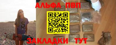 мефедрон мука Шелехов