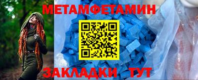 марки lsd Шебекино