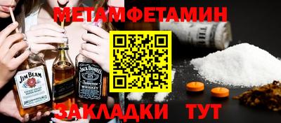 мефедрон мука Шелехов