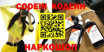 мефедрон мука Шелехов