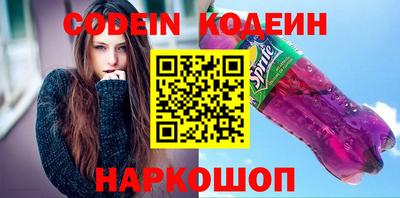 кокаин перу Шахты