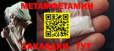 мефедрон мука Шелехов