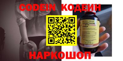 мефедрон мука Шелехов