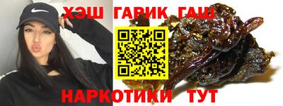 мефедрон мука Шелехов