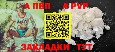 марки lsd Шебекино
