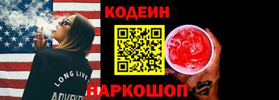 мефедрон мука Шелехов
