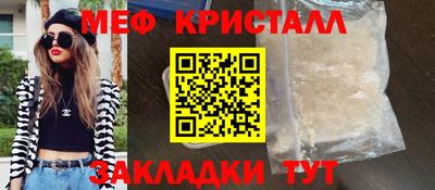 кокаин перу Шахты