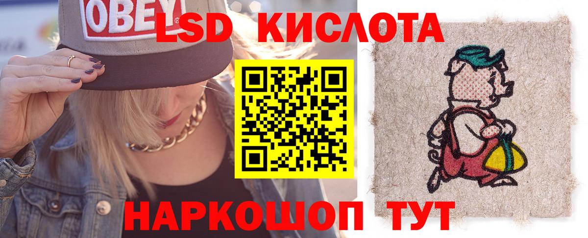 omg сайт  Лсд 25 экстази ecstasy  Лсд 25 экстази ecstasy  Вход с VPN  Ачинск 